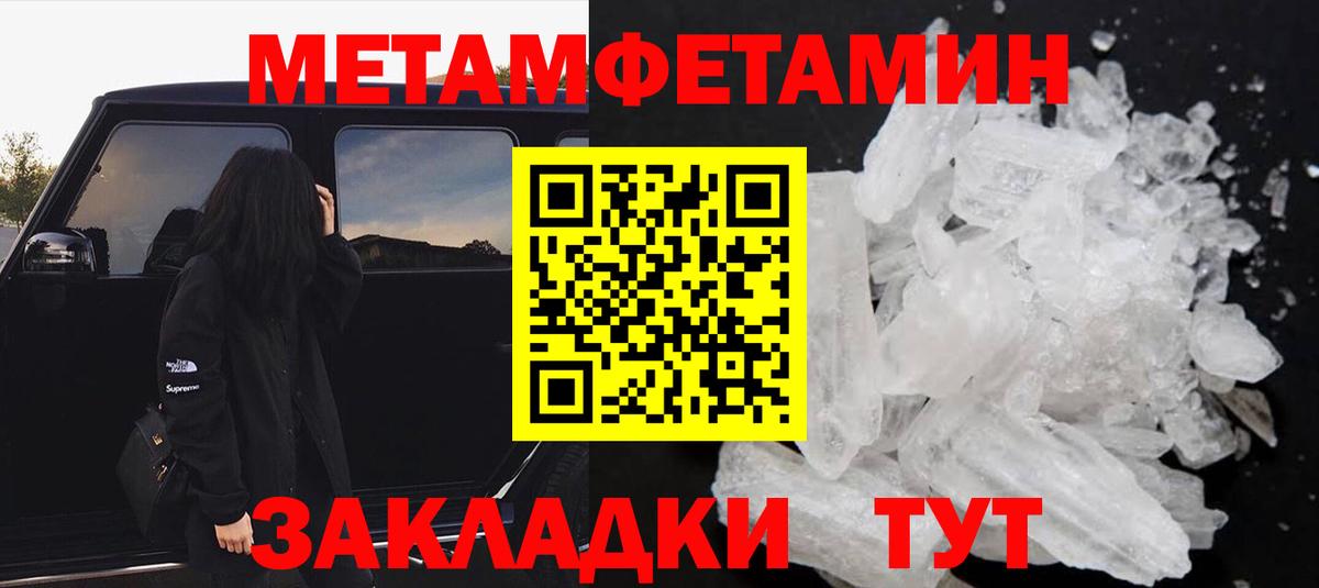 Amphetamine VHQ Чебоксары