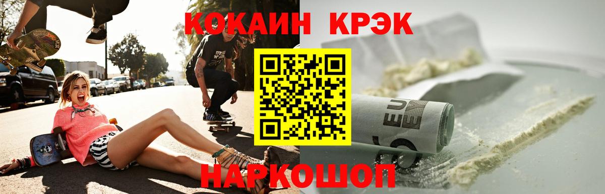 Cocaine FishScale  COCAIN Перу  Чебоксары  Вход с VPN 