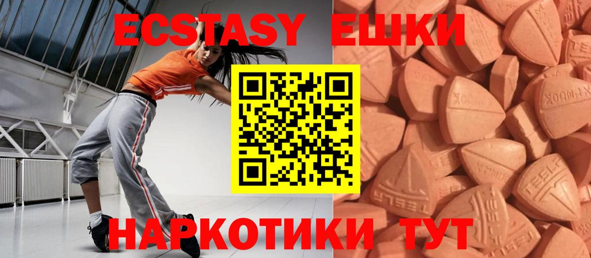 ЭКСТАЗИ mix Чебоксары