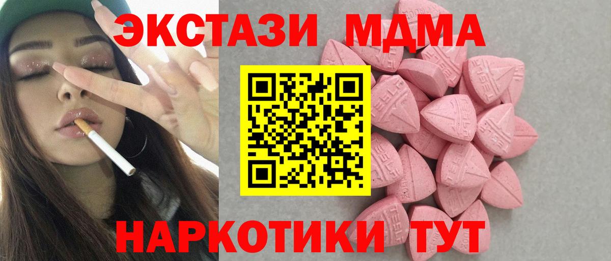 ЭКСТАЗИ louis Vuitton  Вход с VPN  Чебоксары  ЭКСТАЗИ  Ecstasy louis Vuitton 