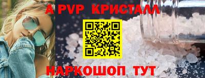 скорость mdpv Кунгур