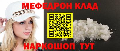 трава Кумертау