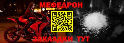 трава Кумертау