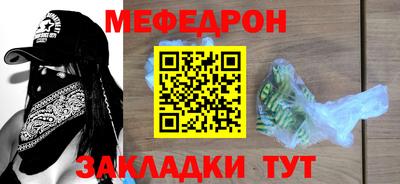скорость mdpv Кунгур