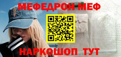 трава Кумертау