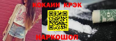 гашик Ликино-Дулёво