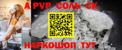 твердый Лесосибирск