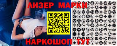 мефедрон VHQ Ливны