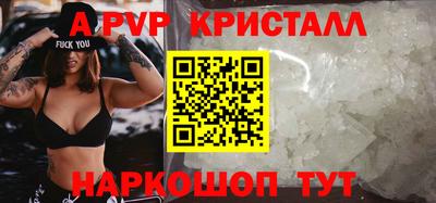 скорость mdpv Кунгур
