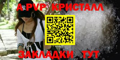 трава Кумертау