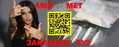 мяу мяу мука Кулебаки