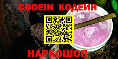 трава Кумертау
