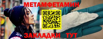мефедрон VHQ Ливны