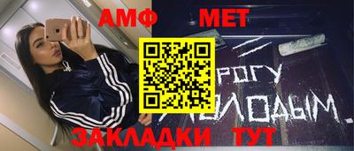 трава Кумертау