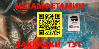 трава Кумертау