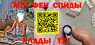 скорость mdpv Кунгур