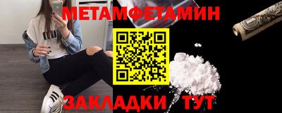 мефедрон VHQ Ливны