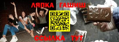 трава Кумертау