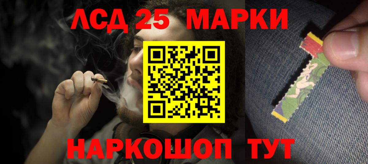 Лсд 25 экстази кислота  Вход с VPN  Чебоксары  LSD-25 экстази ecstasy 