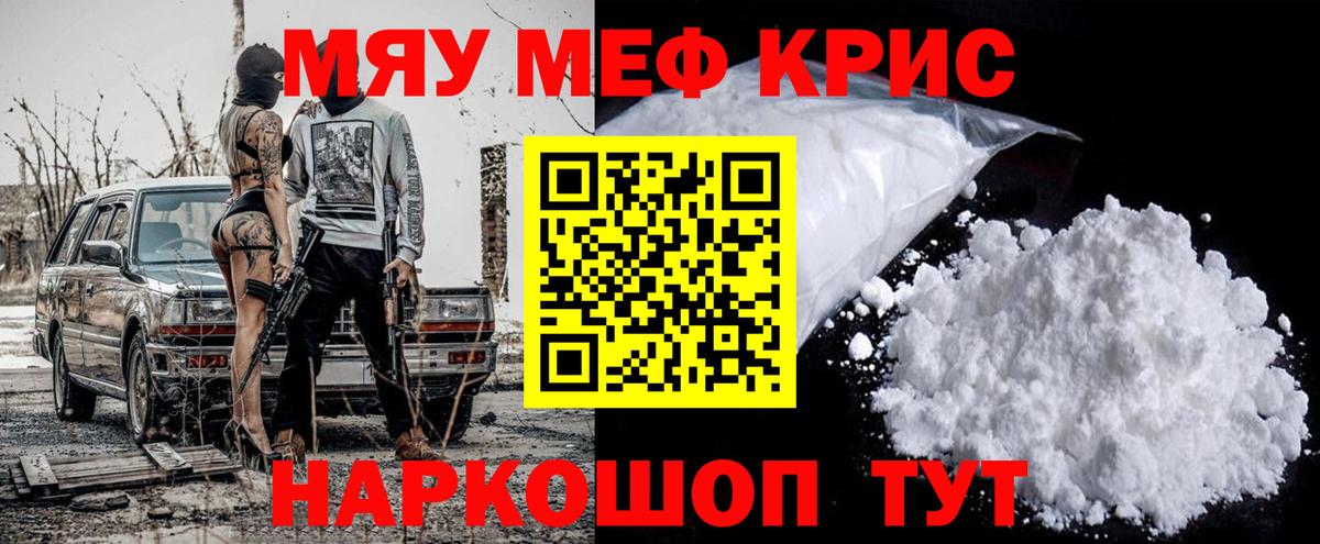 МЕФ  Чебоксары