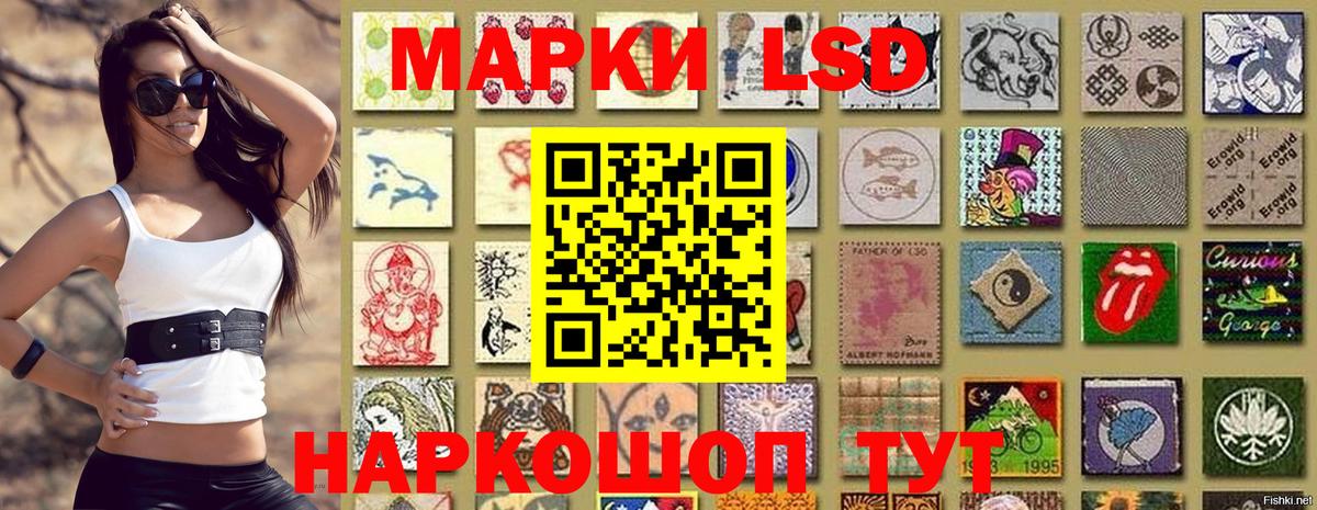 Марки NBOMe 1,8мг  Вход с VPN  Чебоксары 