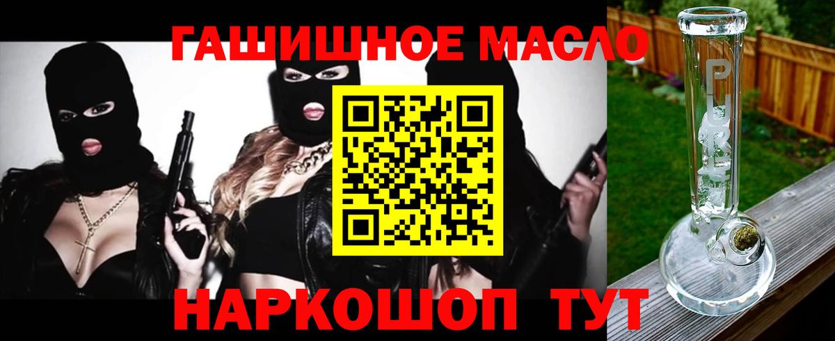 ТГК концентрат Чебоксары