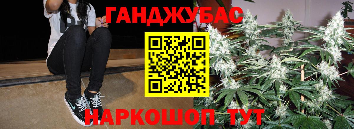Марихуана марихуана  Каннабис планчик  Вход с VPN  Чебоксары  Шишки марихуана VHQ 